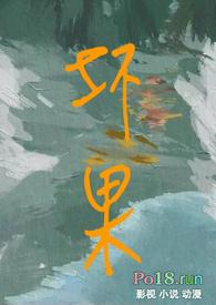 坏水果可以吃吗