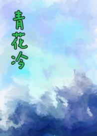 青花瓷歌词