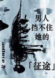 挡不住的思念简谱