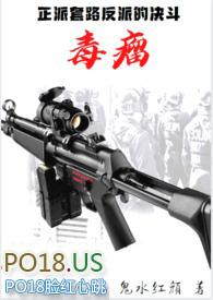 什么是危害党的生命力的毒瘤