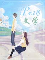 偷光(父女)夏多布笔趣阁