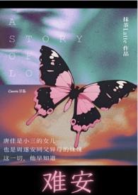 兄妹校园