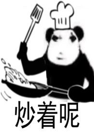 玩她的玩具的英文