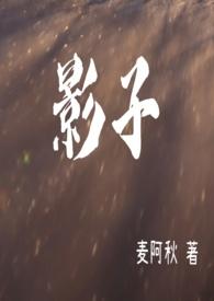 影子跟读法