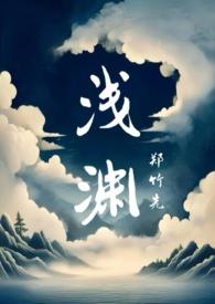 古代兄妹亲哥(骨科)