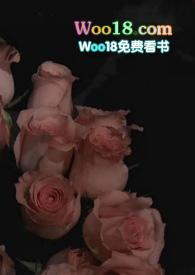落尽梨花月又西(父女1V1)目录(共45章)