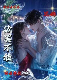 哥哥对我那个