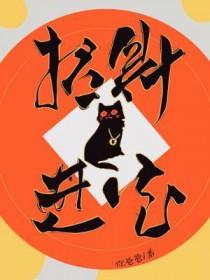 招财进宝壁纸手机壁纸