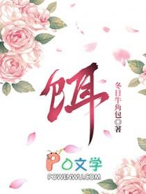 饵丝和米线的区别