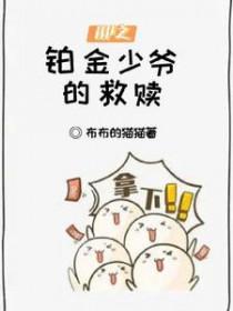 hp之铂金重生