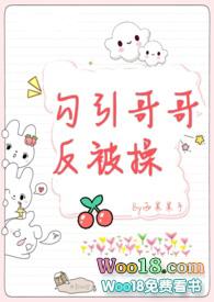 骨科文哥哥攻