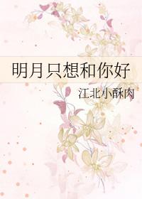 先生求你疼疼我季君彻