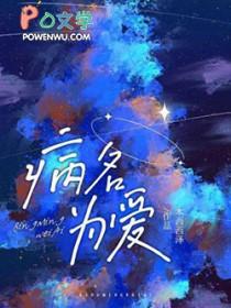 病名为爱钢琴版