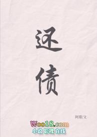 还债(黑道1V1 H)