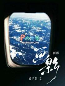 画影漫游