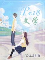 那个夏日午后