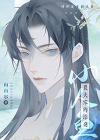 农夫家的漂亮小人鱼免费阅读