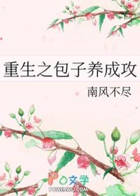 重生之小包子宠文