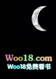西幻人外恶犬笔趣阁