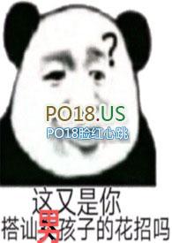 一妻多夫试用户(H)TXT_啾啾_精彩大结局 _布拉书屋