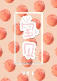 宝贝成长手册制作模板