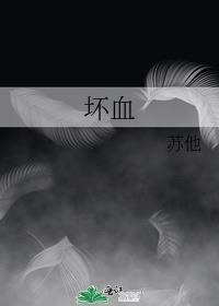 坏血病是什么意思