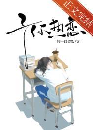 予你热恋短剧1-100