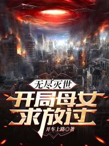末日生存建造类游戏