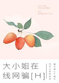 大小姐app最新官网