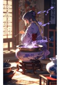 作者迷香