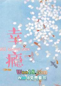 幸瘾(校园np)