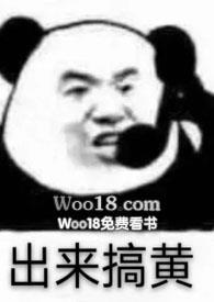 小甜甜和闵天浩什么关系
