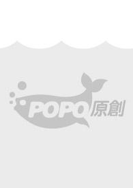 gl逃婚