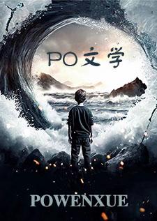 恐怖老师攻略