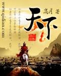 天下秀10月23日融券卖出3900股