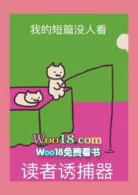 打败那个天之骄子的是谁