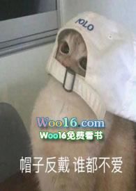 馋她身子的意思