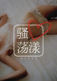 骚心荡漾(兄妹1V1)免费