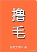 嫁给霸总后我成名了全文