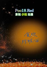 作者贪欢的