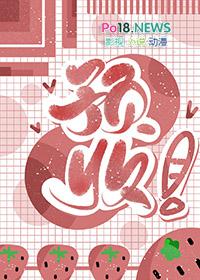 图谋不轨全文阅读
