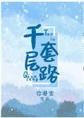 撩拨卡卡西的千层套路