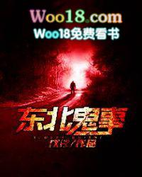 东北往事之黑道风云20年哪几集漏