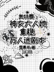奥特曼同人cp