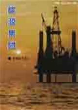 能源集团收回拖欠房屋补偿款