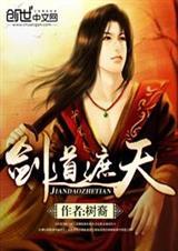 遮天里的极道武器