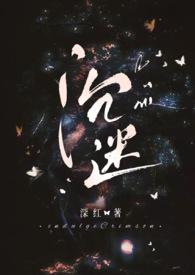 沉迷种田的爽文男配[系统