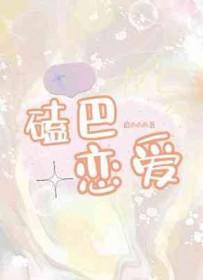 磕cp恋爱是什么意思