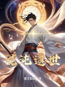 混沌怎么获得