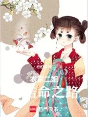 农家姐妹俩